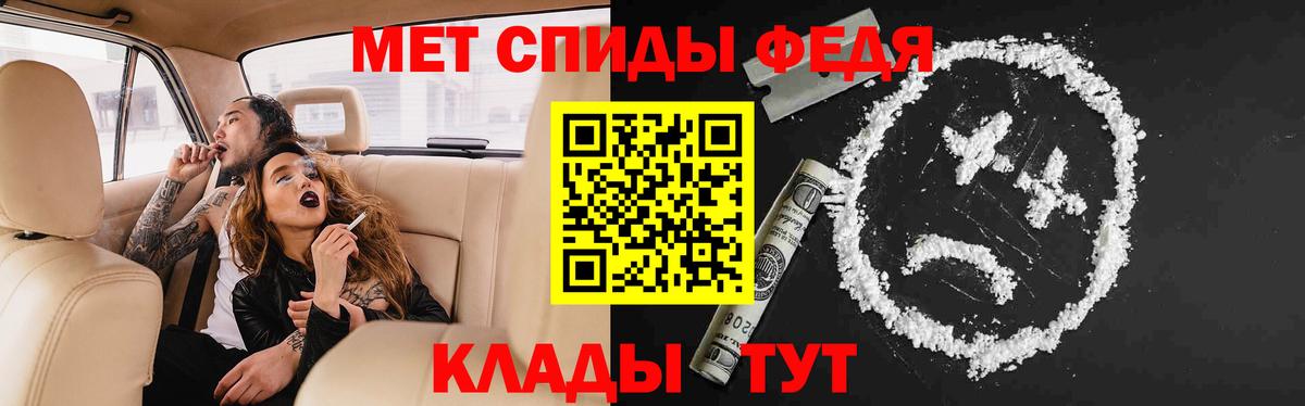 Amphetamine Premium Батайск