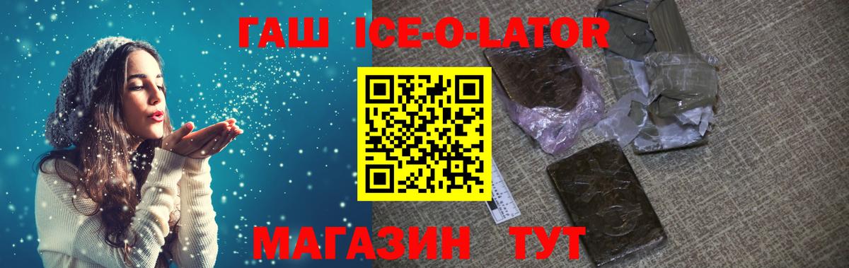 Гашиш убойный  где купить наркотик  Батайск  Гашиш hashish  Вход с VPN 