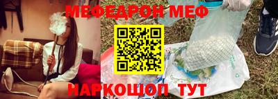 спайс Каменск-Уральский