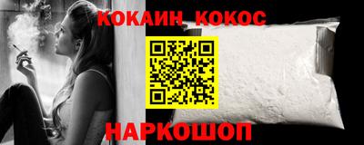 прущие грибы Кизляр