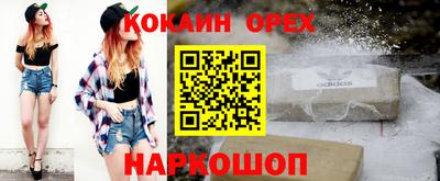 гашишное масло Камень-на-Оби