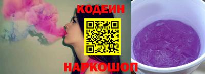 гашишное масло Камень-на-Оби
