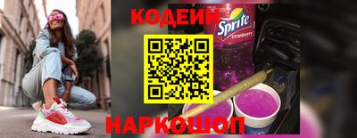 гашишное масло Камень-на-Оби