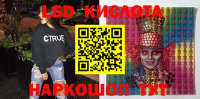 спайс Каменск-Уральский