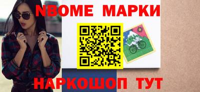 спайс Каменск-Уральский