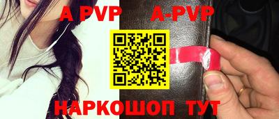 спайс Каменск-Уральский
