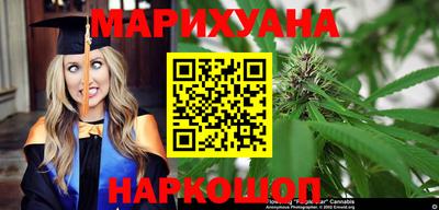 спайс Каменск-Уральский