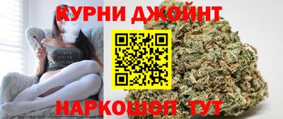 гашишное масло Камень-на-Оби