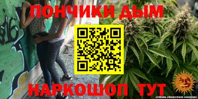 спайс Каменск-Уральский