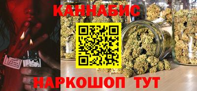 гашишное масло Камень-на-Оби