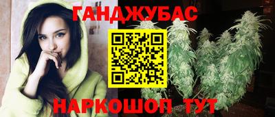 спайс Каменск-Уральский