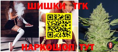гашишное масло Камень-на-Оби