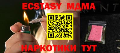 спайс Каменск-Уральский