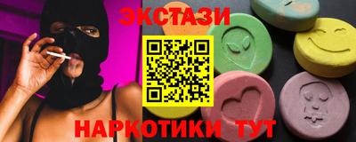 ALPHA-PVP Каменск-Шахтинский