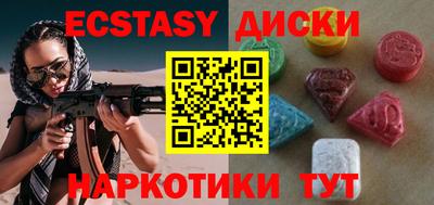 спайс Каменск-Уральский