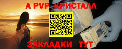 гашишное масло Камень-на-Оби
