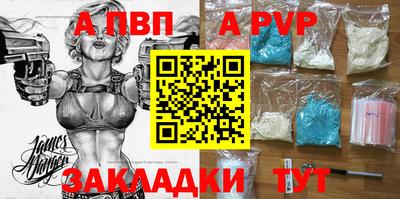 гашишное масло Камень-на-Оби