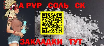 гашишное масло Камень-на-Оби