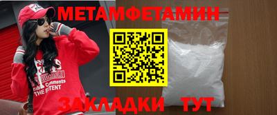 ALPHA-PVP Каменск-Шахтинский