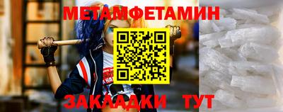 ALPHA-PVP Каменск-Шахтинский