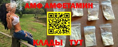 ALPHA-PVP Каменск-Шахтинский