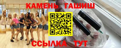 спайс Каменск-Уральский