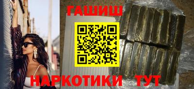 ALPHA-PVP Каменск-Шахтинский