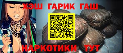спайс Каменск-Уральский