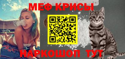 ALPHA-PVP Каменск-Шахтинский