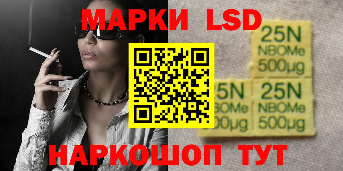 ЛСД экстази кислота  LSD-25 экстази кислота  Вход с VPN  Батайск 