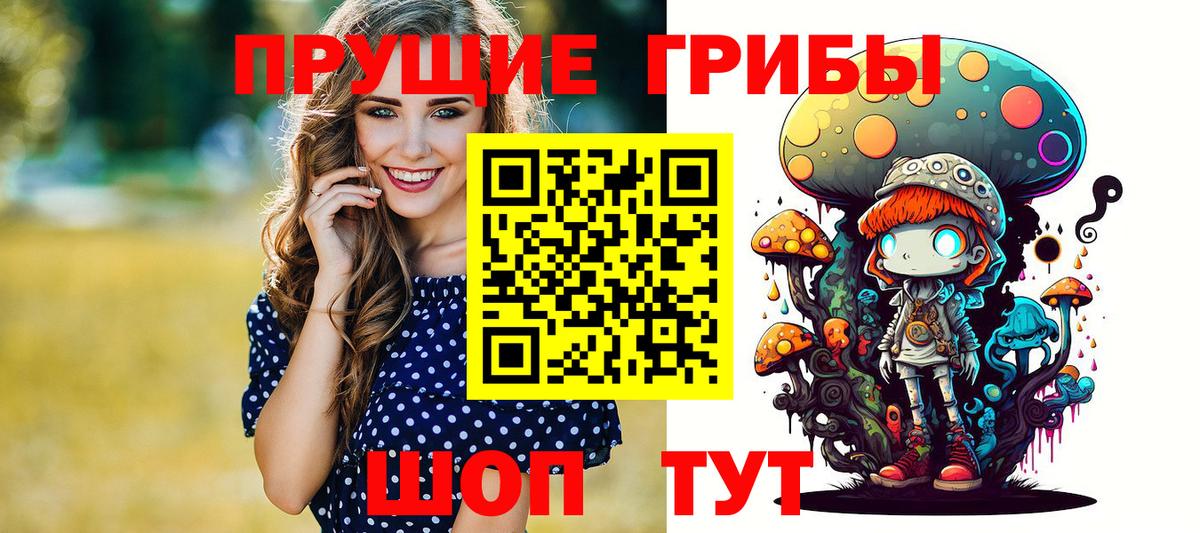 Галлюциногенные грибы ЛСД  хочу   Батайск  Вход с VPN  Галлюциногенные грибы GOLDEN TEACHER 