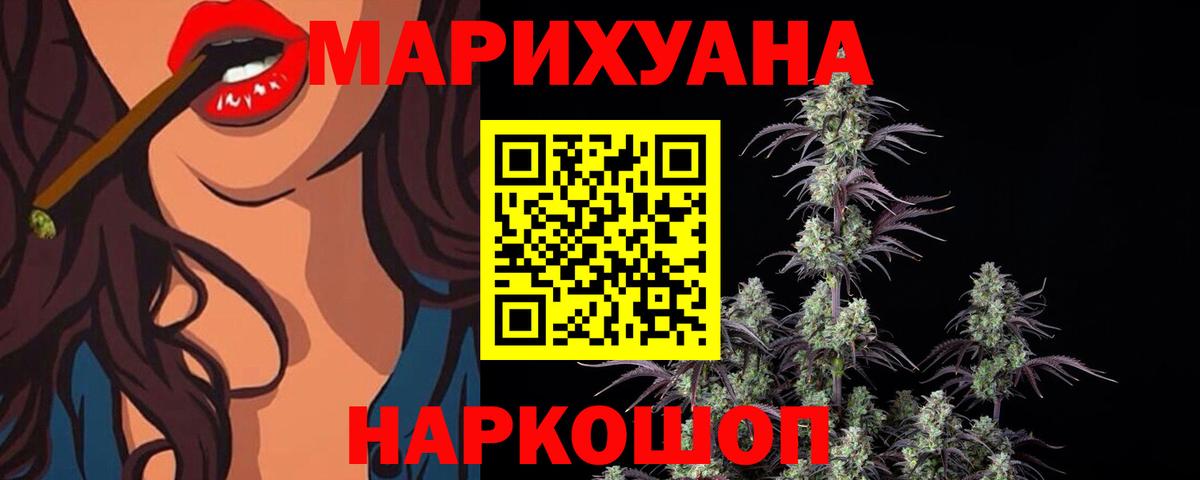 Батайск  Шишки марихуана тримм  Бошки Шишки планчик  Канабис LSD WEED  Вход с VPN 